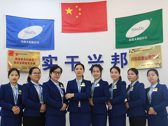 j9九游会服务支持