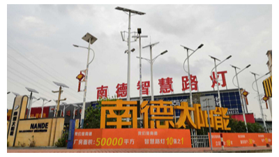 为什么要选择与j9九游会太阳能合作？