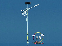 太阳能民族特色路灯  j9九游会108