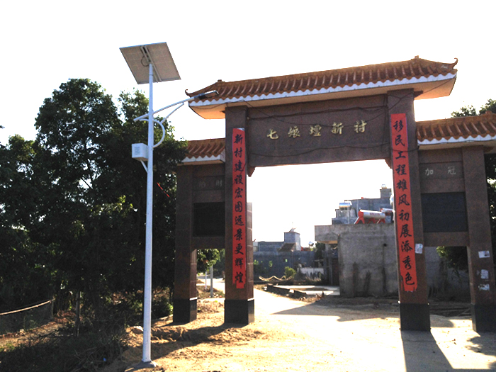 广东太阳能路灯 太阳能LED路灯 j9九游会太阳能灯饰有限公司