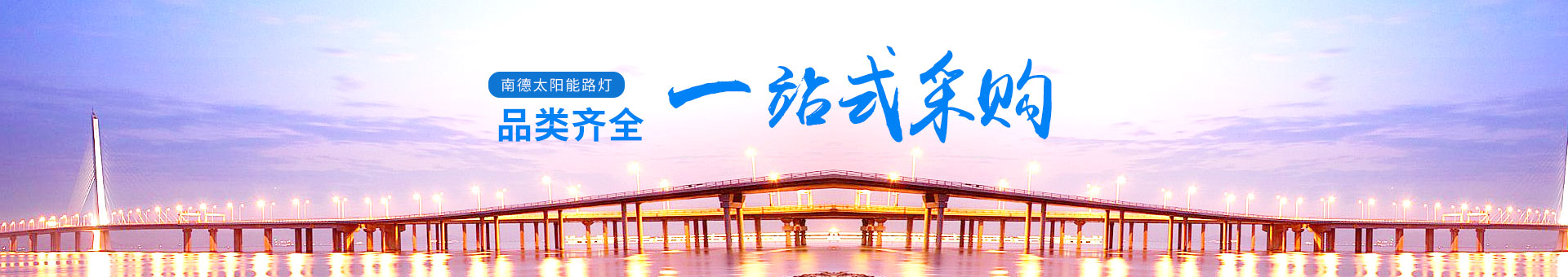 j9九游会产品品类齐全，一站式采购更为便利