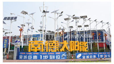 j9九游会太阳能公司怎么样？